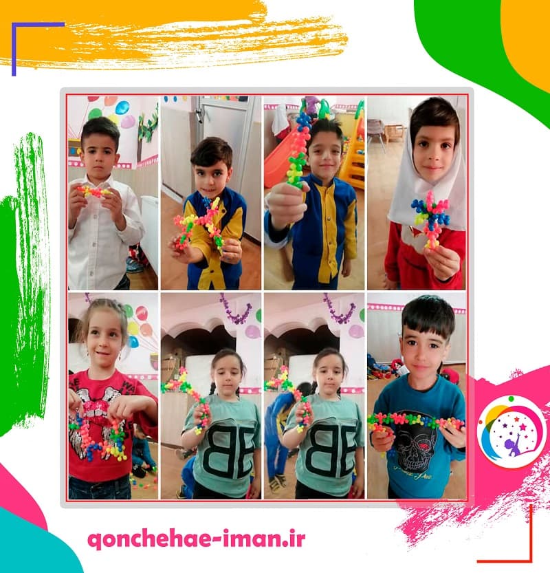 کودکستان غنچه‌های ایمان