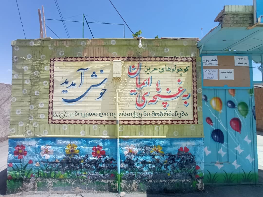 تصویر مقاله