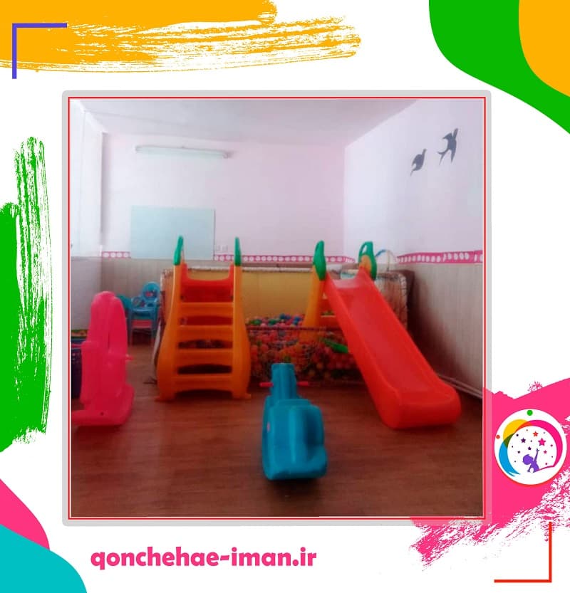 کودکستان غنچه‌های ایمان