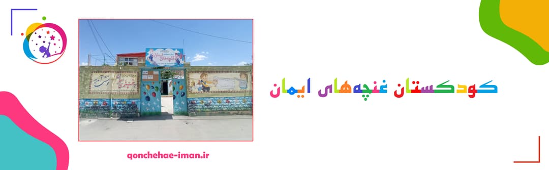 فرم ثبت نام 1403-1404	