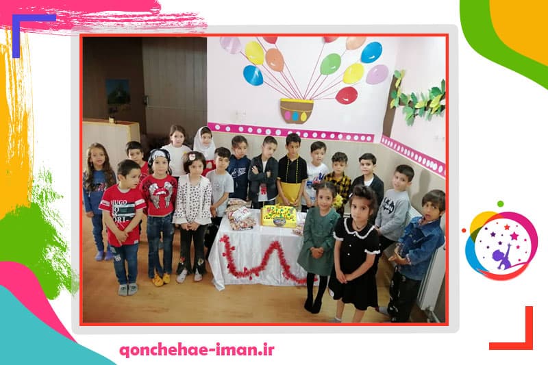 کودکستان غنچه‌های ایمان