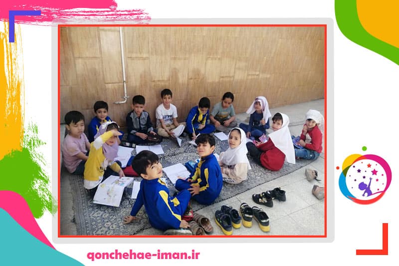 کودکستان غنچه‌های ایمان